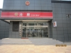 yanjiaob201200002